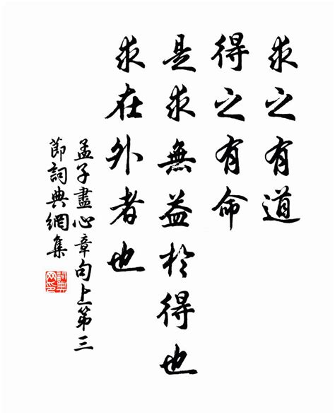 利上近貴有福有祿之命 「此命終身運不通，勞勞作事盡皆空；苦心竭力成家計，到得那時在夢中」|袁天罡先師神數命理秤骨輕重